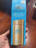 安热沙（Anessa）小金瓶防晒霜90ml安耐晒防晒乳SPF50+ 面部身体防水防汗户外 礼物 实拍图
