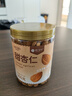 楼兰蜜语甜杏仁300g/罐 原味南杏仁片微苦回甘烘焙坚果可做杏仁露早餐零食 实拍图