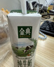 伊利【新鲜日期】金典纯牛奶整箱 250ml*16盒 3.6g乳蛋白 礼盒装 实拍图