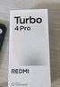 小米（MI）REDMI Turbo 4 Pro 第四代骁龙8s 7550mAh长续航 16GB+256GB 黑色 小米红米5G手机 实拍图