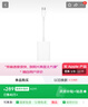 Apple/苹果 USB-C/Typc-C转SD卡 苹果读卡器相机读卡器相片传导 适用USB-C接口的iPhone/iPad/Mac 实拍图