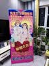结婚迎宾海报婚礼婚纱照片易拉宝展示架订婚迎宾牌定制设计打印 60x160加强x展架+海报 实拍图