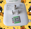 公牛（BULL）3位英标无线魔方67W旅行插座/电源转换器/适用英国/新加坡/中国香港等GNV-M1673EW白色 实拍图