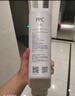 米家小米台式净饮机复合滤芯PPC1 小米台式净饮机复合滤芯PPC1 RFID版  A1-PPC 实拍图
