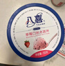 八喜冰淇淋 草莓口味550g*1桶 家庭装 生牛乳冰淇淋桶装 实拍图