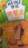 亨氏（Heinz）婴儿宝宝辅食果泥肉泥牛肉佐餐泥纯净0添加安心肉泥套装 72g*3袋 实拍图