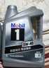 美孚（Mobil）美孚1号极光银美孚 先进全合成汽机油5W-40 SP级4L  实拍图