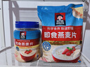 桂格（QUAKER）即食燕麦片1000克罐装 营养早餐 膳食纤维 零添加白砂糖 实拍图