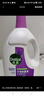 滴露（Dettol）衣物消毒液 薰衣草3L 99.9%杀菌除螨内衣儿童衣物除菌液配洗衣液 实拍图