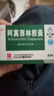 3盒装[白云山] 阿莫西林胶囊0.25g*50粒/盒 实拍图