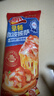 小萨牛牛芝士船披萨饼8片705g（培根3香烤鸡肉3黑椒牛肉2）空气炸锅食材 实拍图