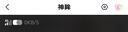 神眸4g终身免流量摄像头监控器360度无死角带夜视 免插电大视野旋转云台高清手机远程智能看护无需wifi 实拍图