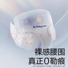 babycare皇室pro裸感纸尿裤M码3片试用装(6-11kg)宝宝婴儿尿不湿超薄透气 实拍图