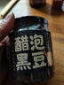 云山半醋泡黑豆230g即食黑豆零添加防腐剂无蔗糖老陈醋泡黑豆零食下饭菜 实拍图