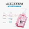 优家UPLUS旅行沐浴露洗手液分装瓶按压瓶100ml 3个 洗发乳液瓶空瓶 实拍图