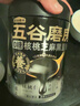 五谷磨房低GI黑芝麻糊米糊无糖核桃芝麻黑豆粉即食代餐粉黑芝麻糊炖奶546g 实拍图