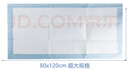 Love Shore加厚成人护理垫特大号床垫加宽男女通用老年人隔尿垫出口级品质 【加厚款】80×120cm80片 实拍图