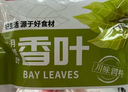 川珍香叶70g袋装 广西月桂叶炖肉烧卤料火锅底料家庭商用调料香辛料 实拍图