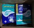 永福康成人护理垫 XL20片 尺寸80*90cm 婴儿孕产妇床垫老人一次性隔尿垫 实拍图