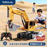 淘嘟嘟合金挖掘机遥控汽车儿童玩具挖土电动挖沙3-6岁10男女孩8生日礼物 实拍图