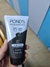 旁氏（POND'S）竹炭控油净透洁面乳150g 洗面奶男女去角质 实拍图
