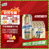 乌苏啤酒（wusu）京东自营小麦经典白啤易拉罐装500ml*12罐整箱装热门商品 实拍图