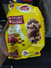 宝路（Pedigree）狗粮 成犬全价粮 中小型犬泰迪茶杯犬柯基 牛肉味 500g 实拍图