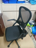 舒客艺家 电脑椅办公椅职员网椅转椅会议椅子家用电脑靠背椅休闲椅培训椅 钜惠【169学习椅】黑框黑网-海绵款 实拍图