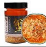 鱻谣蟹黄酱250g 蟹黄+蟹肉 秃黄油拌饭拌面酱 即食蟹黄蟹粉海鲜预制菜 实拍图