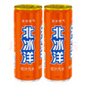 北冰洋 桔汁汽水330ml*24罐 果汁碳酸饮料整箱 实拍图