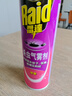雷达(Raid) 杀虫剂喷雾 600ml*2瓶 清香型 杀蟑喷雾 杀虫气雾剂 实拍图