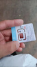 中国联通（UNICOM）联通流量卡纯流量上网卡手机卡电话卡大王卡纯流量卡低月租无限流量全国通用 全球卡-19元200G通用+100分钟+发全国 晒单实拍图