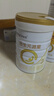 合生元（BIOSTIME）派星 较大婴儿配方奶粉 2段 6-12个月 原装进口 新国标 350g 1罐 -小罐（会员更划算） 实拍图