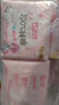 七度空间少女超薄卫生巾100%纯棉透气日用姨妈巾245mm*10片【新国标认证】 实拍图