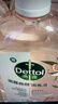 滴露（Dettol）香氛衣物自然消毒液洗衣杀菌除螨去异味48H留香1000ml儿童可用 实拍图