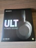 索尼（SONY）ULT WEAR 重低音头戴式降噪蓝牙耳机（WH-ULT900N）森林灰 双11 购物推荐 实拍图