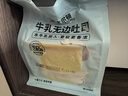 卡尔顿（Calleton）牛乳无边吐司1250g面包早餐办公室糕点心代餐中秋送礼休闲零食 实拍图