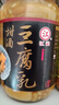 蒂安江记 中国台湾 甜酒豆腐乳380g/瓶  台湾原产下饭菜火锅蘸料 实拍图