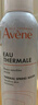 雅漾（Avene）舒泉调理喷雾150ML 定妆补水保湿 爽肤水化妆水 护肤中喷礼物 实拍图