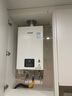 林内（Rinnai）【小蛮腰】13升燃气热水器天然气【国家补贴15%】智慧恒温升级CPU低水压启动13GD31（JSQ26-GD31） 实拍图