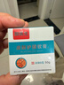 脚医生皲裂膏50g白凡士林手足防裂膏脚裂手裂脚后跟干裂龟裂开裂 实拍图