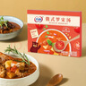 百利俄式罗宋汤即食番茄牛肉汤甜菜汤方便速食汤260g*4 实拍图