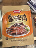 妙滋味 酱板鸭 湖南特产香辣板鸭肉零食整只卤味熟食小吃下酒菜300g微辣 实拍图