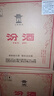 汾酒53度黄盖玻汾  清香型白酒 高度口粮酒  泡酒 53度 475mL 6瓶 整箱装非原箱 实拍图