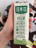 豆本豆 纯豆奶250ml*12盒4.0g植物蛋白无添加蔗糖饮料学生奶早餐奶整箱 实拍图