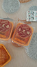杏花楼老字号广式玫瑰豆沙月饼五仁蛋黄肉松莲蓉火腿100g上海特产糕点心 【全新尝鲜】咸蛋黄肉松100g*3 实拍图
