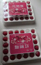 京鲜生 红树莓 2盒装 约110g/盒 新鲜水果 实拍图