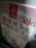 忆江南花茶红枣桂圆枸杞茶玫瑰花茶320g20包补花果茶气血养生茶 实拍图