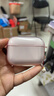 品胜适用于AirPods Pro3代保护套AirPods Pro三代保护套Apple无线蓝牙耳机保护壳防摔减震软壳 透粉色 实拍图