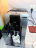 德龙（Delonghi）【政府补贴】咖啡机 家用全自动咖啡机 原装进口自动奶泡卡布奇诺 灵动系列ECAM350.50 实拍图